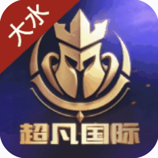 超凡国际